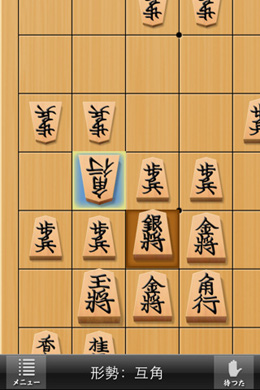 hi将棋