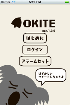 OKITE