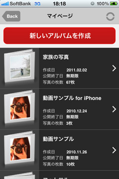 30days Album for iPhone