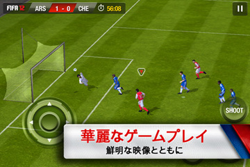 Iphone Ipad用3dサッカーゲーム Fifa 12 By Ea Sports が登場 Pbweb Jp