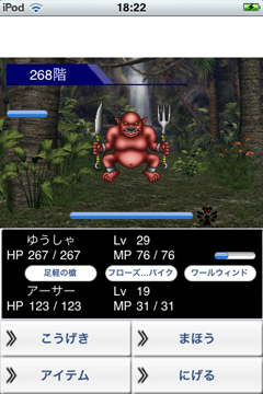 ちょこっとRPG2「地下迷宮」