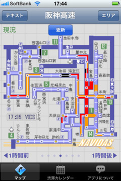 超渋滞マップ