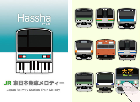 Hassha