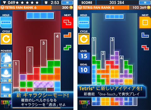 TETRIS®