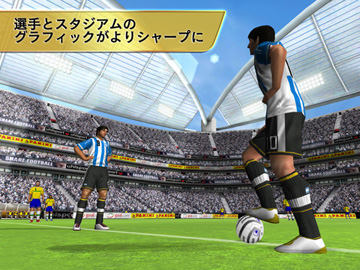 リアルサッカー2012