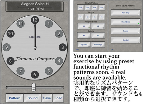 Flamenco Compass