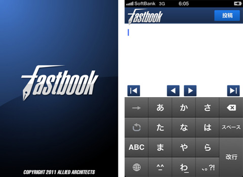 Fastbook Pro