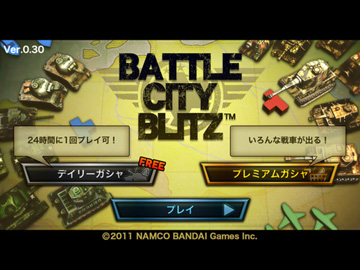 BATTLE CITY BLITZ