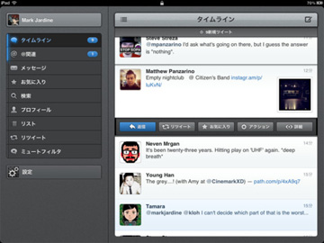 Tweetbot ― 個性派Twitterクライアント (for iPad)