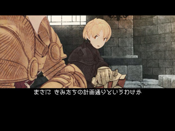 FINAL FANTASY TACTICS 獅子戦争