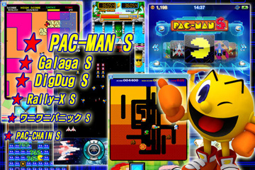 PAC-MANGAMES