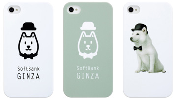 ハードケース for iPhone 4S/4 GINZA special