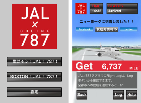 JALx787