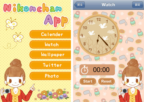 ニコンちゃんのiphone用カレンダー 時計 壁紙 Twitter 写真アプリ ニコンちゃん Pbweb Jp