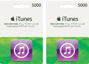 iTunes Card