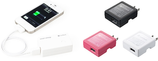 smart energy LU01 for iPhone/USB 充電ACアダプタ 01