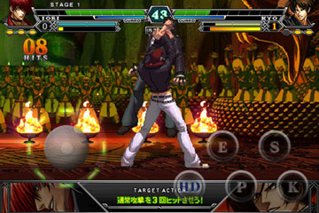 Iphone対戦格闘ゲーム The King Of Fighters I が期間限定85円セール Pbweb Jp