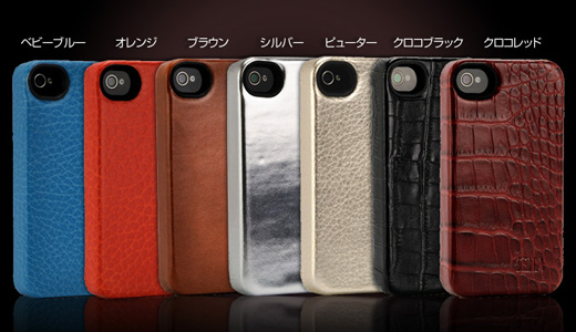 LUGANO for iPhone4S/4