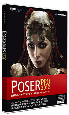 Poser Pro 2012