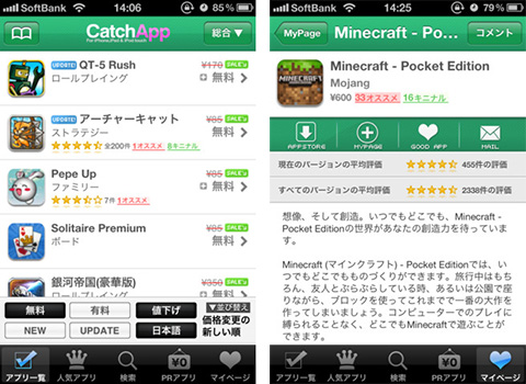 CatchApp on Games