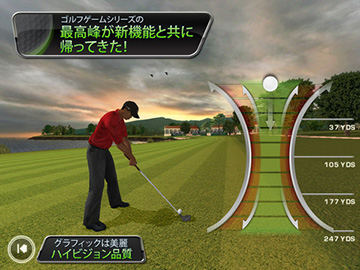 Tiger Woods PGA TOUR® 12