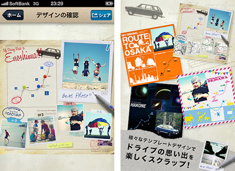 Drive Scrapbook