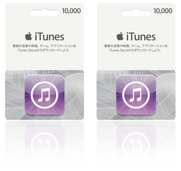 iTunes Card