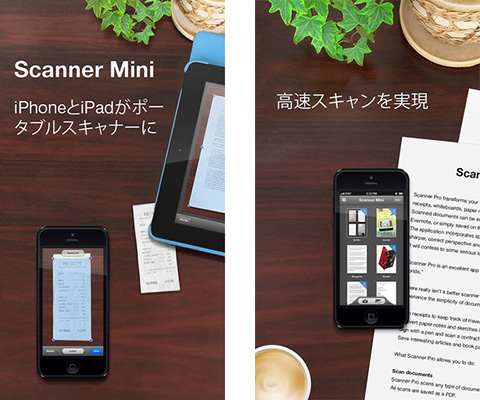 Scanner Mini