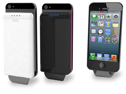 Hybrid for iPhone5