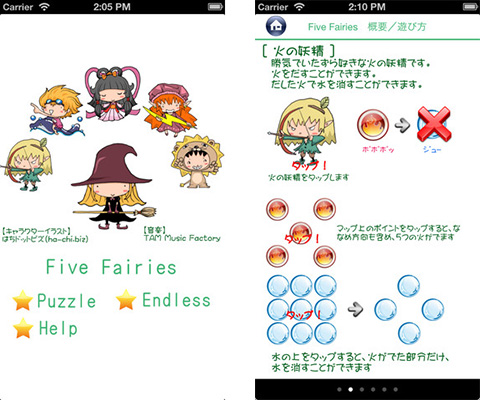 Five Fairies