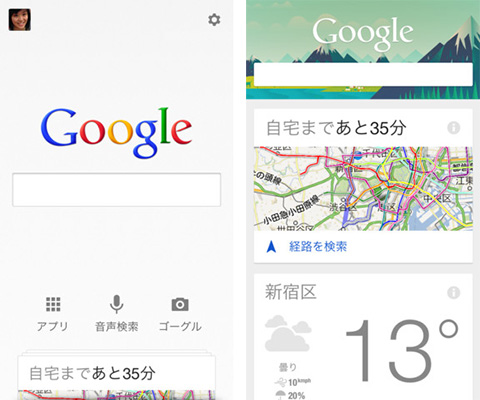 Google 検索