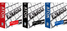 ATOK 2013 for Mac