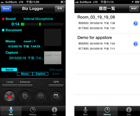 RICOH TAMAGO Biz Logger