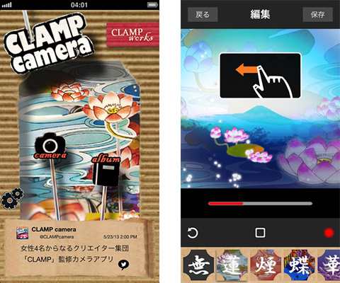 CLAMP camera