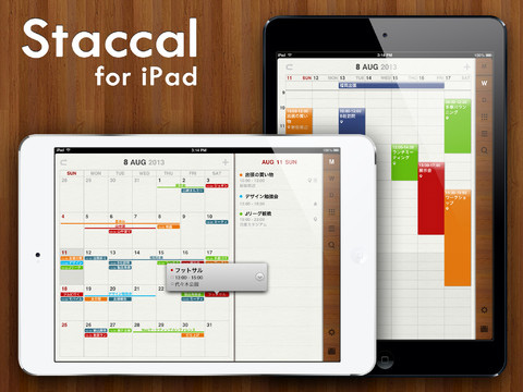 Staccal for iPad