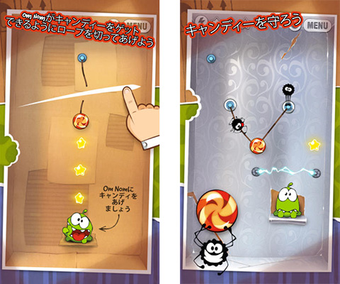 Cut the Rope