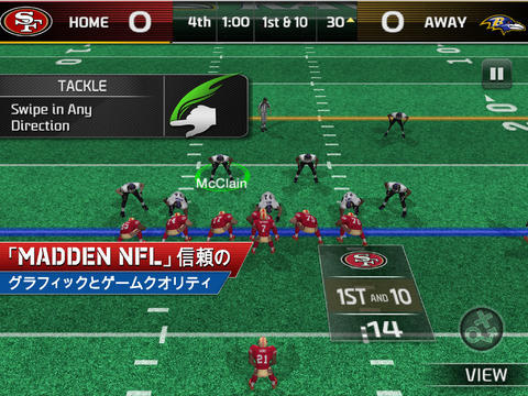 Madden NFL 25 by EA SPORTS™