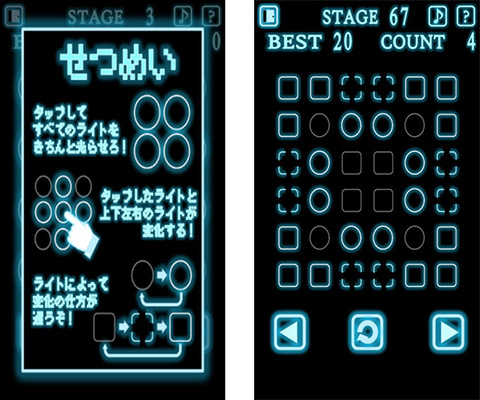 IQアップ!?-RPGで扉を開けるときによくあるパズル