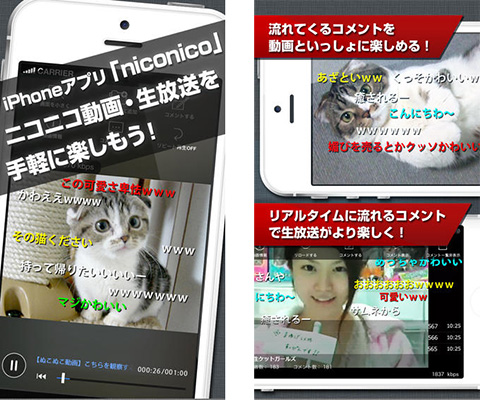 niconico