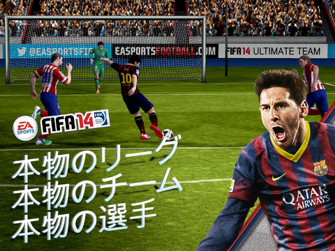 FIFA 14 by EA SPORTS