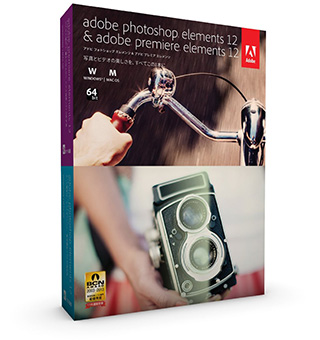 Adobe Photoshop Elements 12 & Adobe Premiere Elements 12