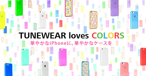 TUNEWEAR iPhone 5c ケース