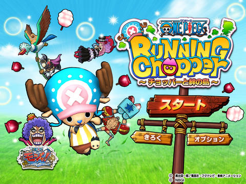 ONE PIECE RUNNING Chopper チョッパーと絆の島