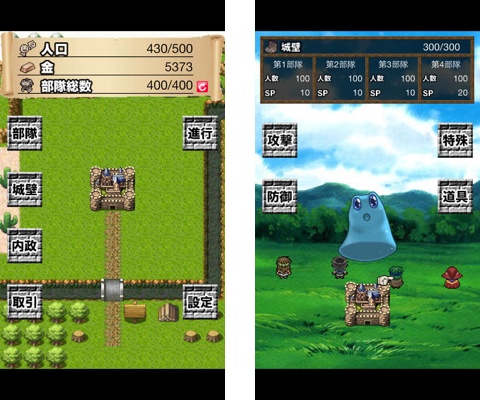 Iphone Ipad用シミュレーションrpg 防衛rpg リリース記念無料 Pbweb Jp