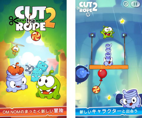 Cut the Rope 2