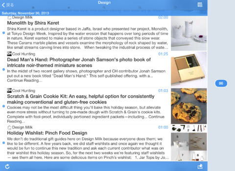 Sylfeed for iPad