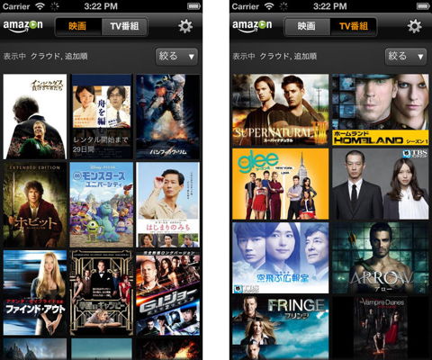 Amazon Instant Video / Japan