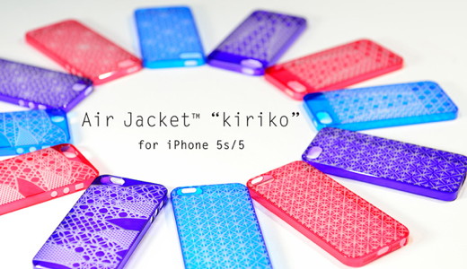 エアージャケット “kiriko” for iPhone 5s/5