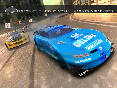 Ridge Racer Slipstream