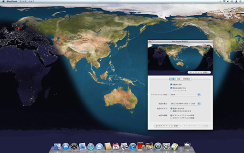 Macのデスクトップに昼夜の範囲がわかる世界地図を表示する Blue Planet が期間限定無料 Pbweb Jp